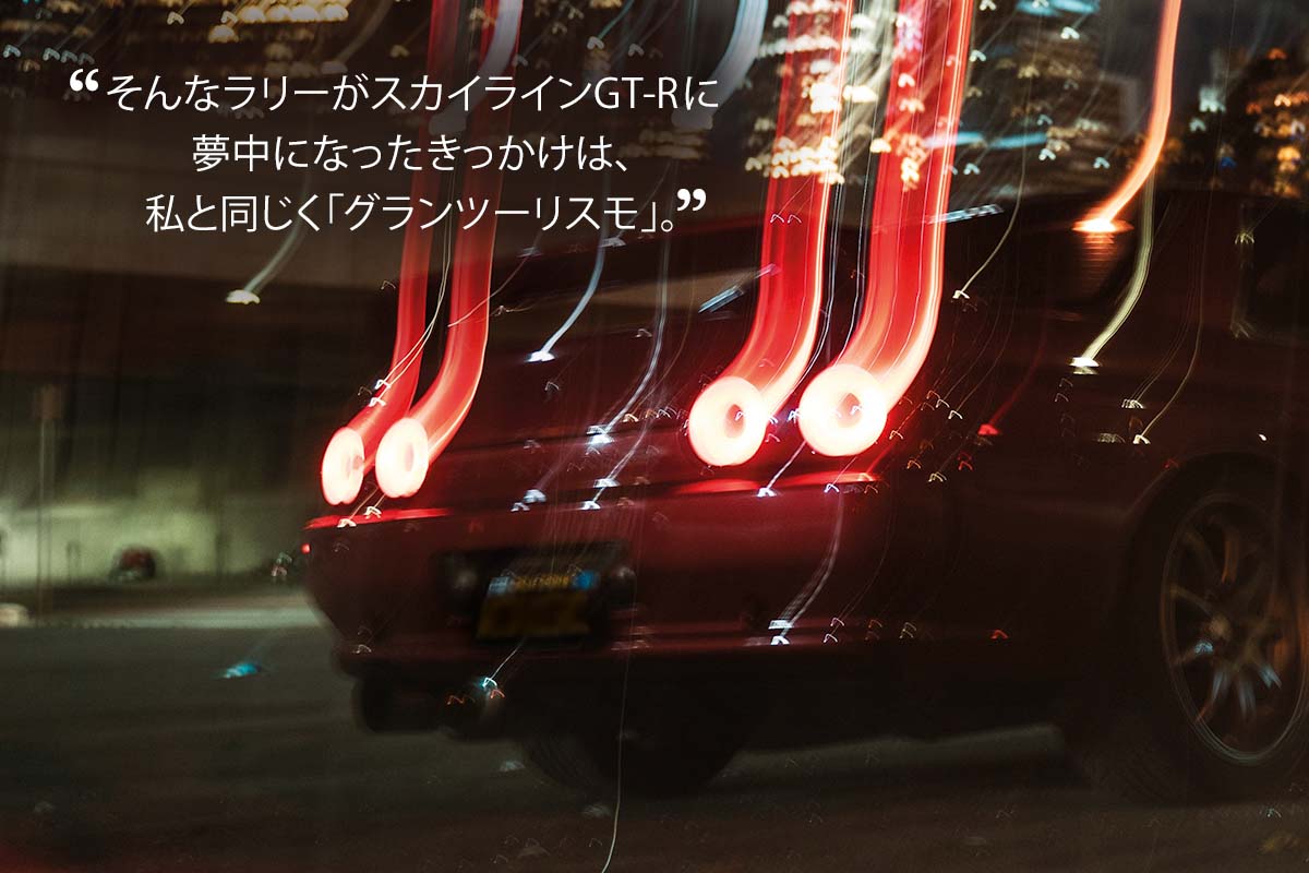 GT-Rを追いかけて | 日産ストーリーズ | 日産自動車企業情報サイト
